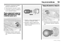 Страница 190