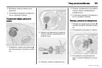 Страница 192