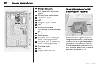 Страница 201