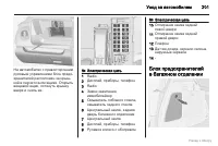 Страница 202