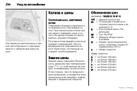 Страница 205
