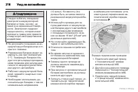 Страница 219