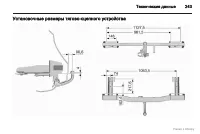 Страница 244