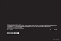 Страница 254