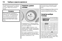 Страница 102