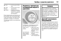 Страница 103