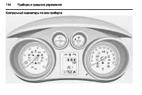 Страница 106