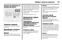 Страница 107