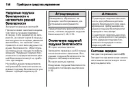 Страница 108