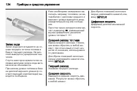 Страница 126