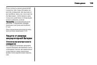 Страница 141