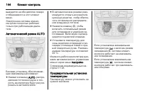 Страница 146