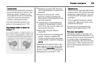 Страница 147