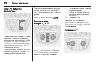Страница 148