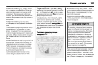 Страница 149