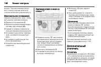 Страница 150