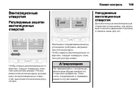 Страница 151