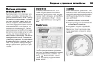 Страница 157