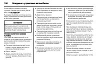 Страница 158