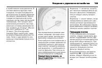Страница 161