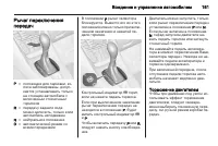 Страница 163