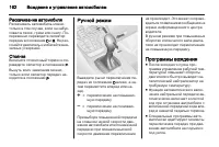 Страница 164