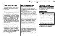 Страница 167