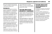 Страница 169