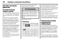Страница 170