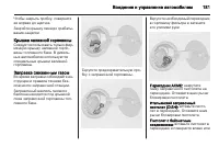 Страница 183