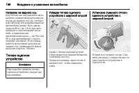 Страница 188