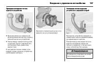 Страница 189