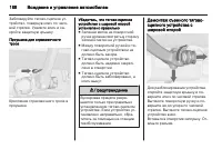 Страница 190