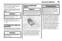 Страница 195