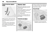 Страница 200