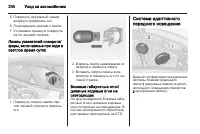 Страница 202