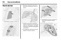 Страница 206