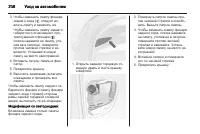 Страница 208