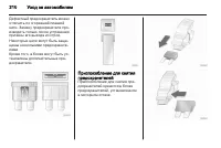 Страница 212