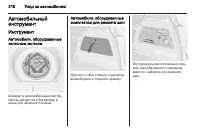 Страница 218