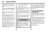 Страница 220