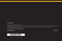 Страница 269