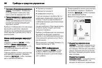 Страница 100