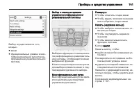 Страница 103