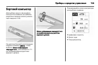 Страница 107