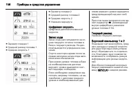 Страница 108