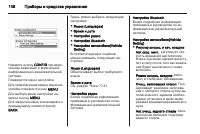 Страница 110