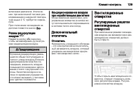 Страница 131