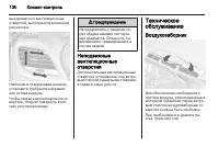 Страница 132