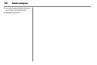 Страница 134